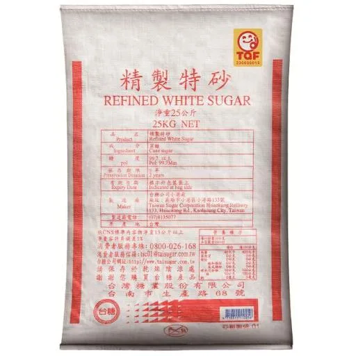 台糖精製特砂25公斤 外包裝