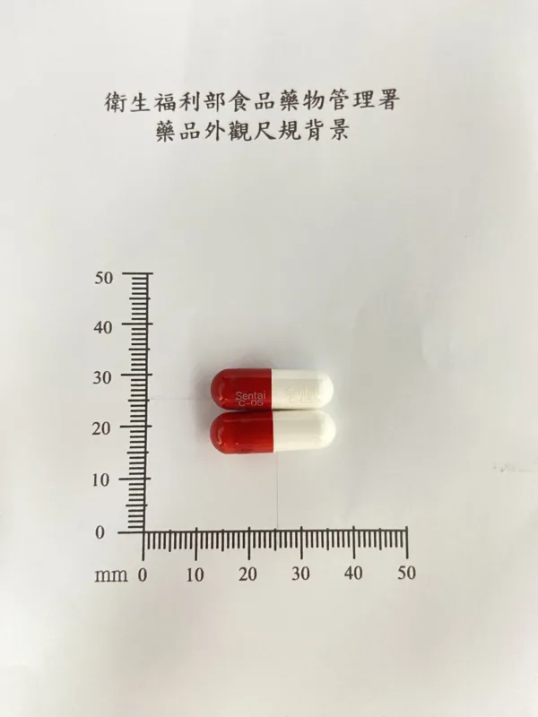 "仙台" 理感冒膠囊外觀