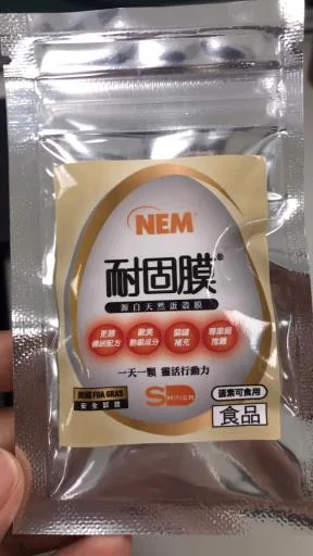 NEM耐固膜強化膠囊 外包裝
