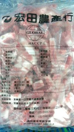 大上絲-超市包 外包裝