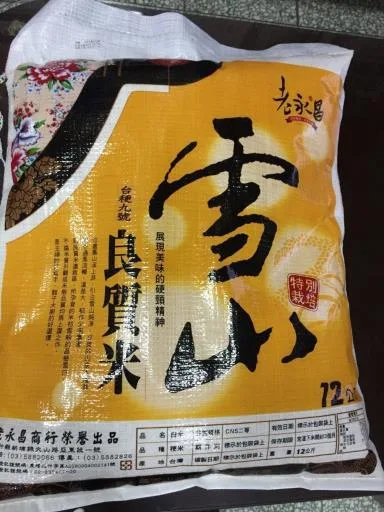 雪山良質米 12KG 外包裝