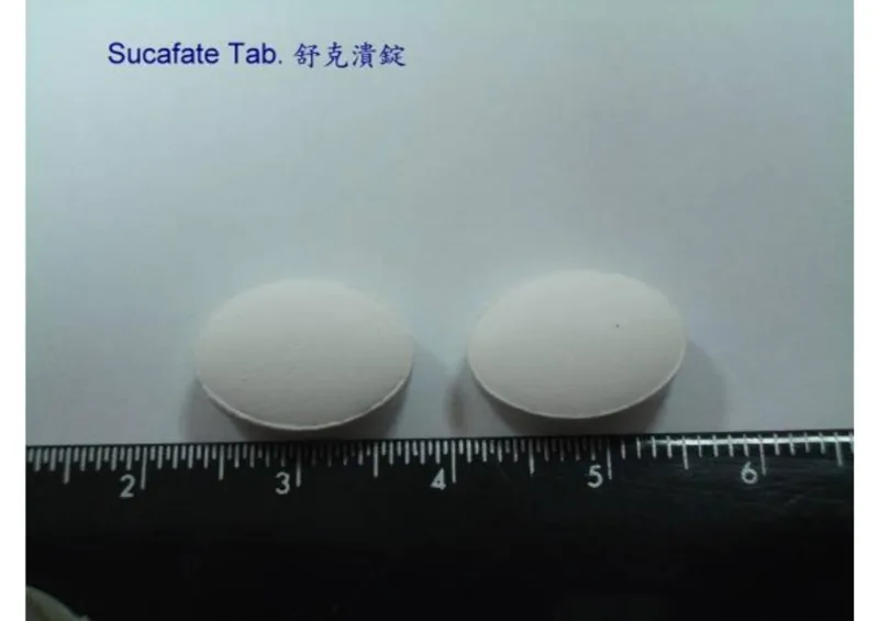 "皇佳"舒克潰錠５００毫克外觀