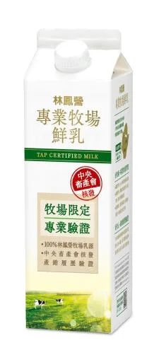林鳳營專業牧場鮮乳974g 外包裝
