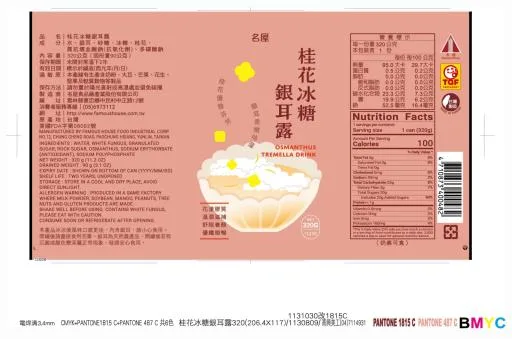 320g桂花冰糖銀耳露-TQF(7-11) 外包裝