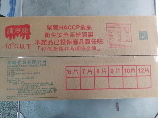 里肌豬排-招牌6K 外包裝