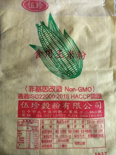非基因改造玉米粉 外包裝