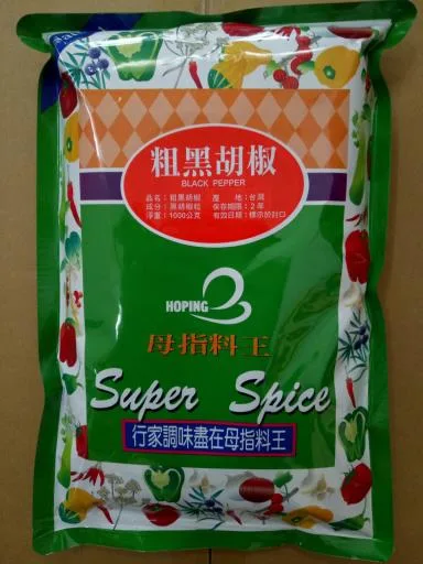 粗黑胡椒 外包裝