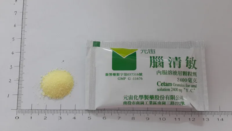 "元宙"腦清敏內服溶液用顆粒劑2400毫克外觀