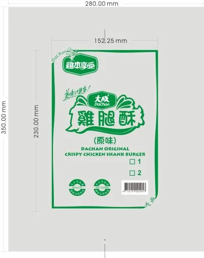 卡啦腿酥原2A (10片/12包/箱) 外包裝