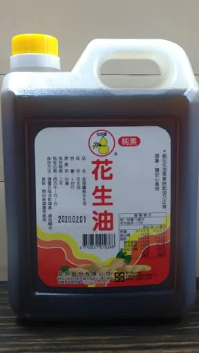 金葫蘆純花生油2台斤 外包裝