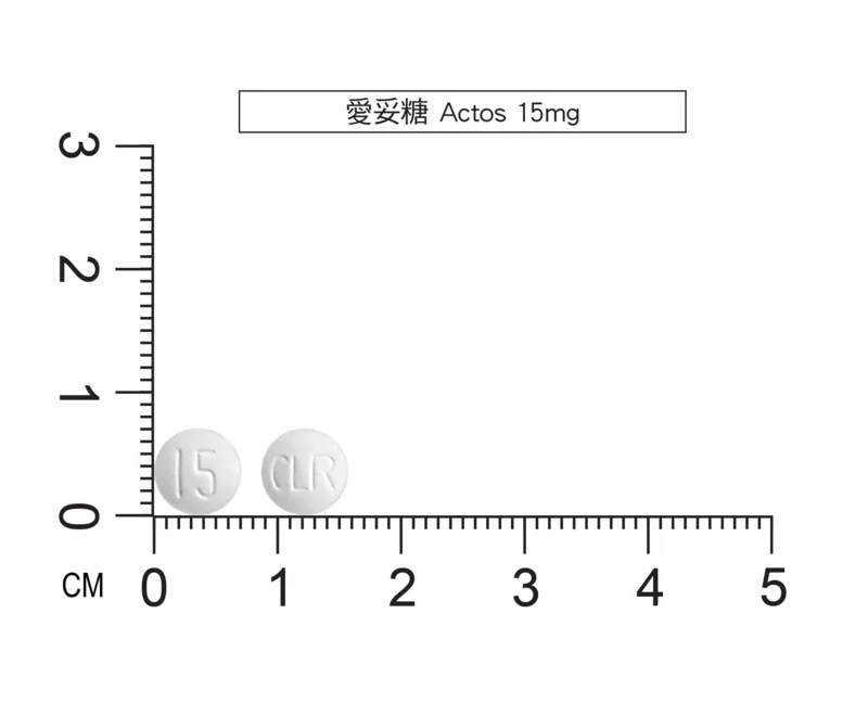 愛妥糖錠15公絲外觀