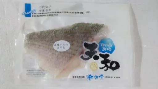 嘉鱲半月切 外包裝