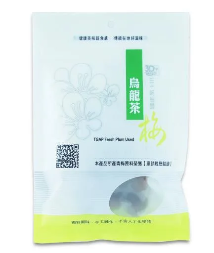 烏茶龍梅120g真空包 外包裝