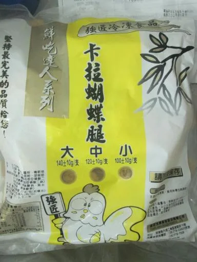 卡拉蝴蝶腿(小) 20支*5包 外包裝