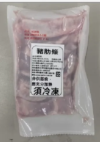 TS台灣豬肋條 200g/包 外包裝