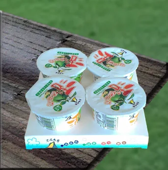 低脂柚子凝態發酵乳 外包裝