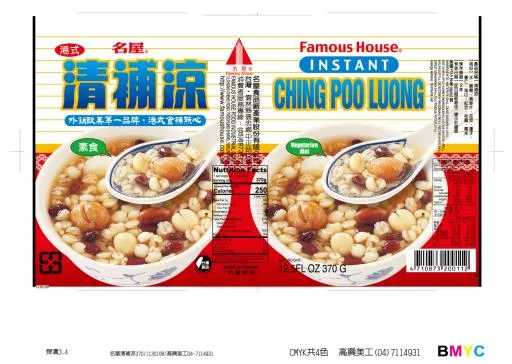 370g 清補涼 外包裝