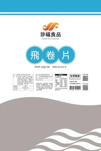JF 飛卷片 外包裝