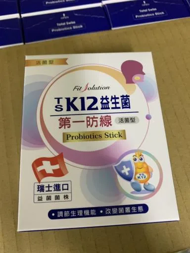 TSK12益生菌 外包裝