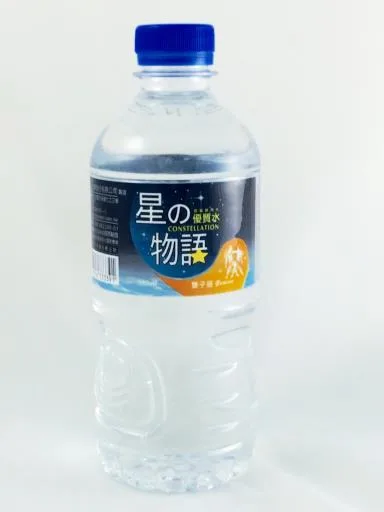 星の物語 外包裝
