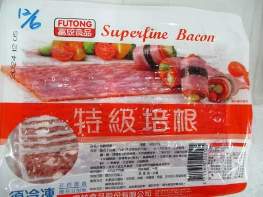 特級培根1Kg 外包裝