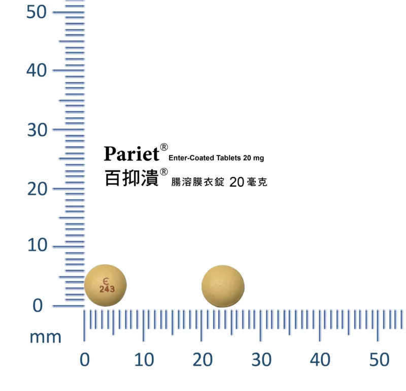 百抑潰腸溶膜衣錠２０毫克外觀