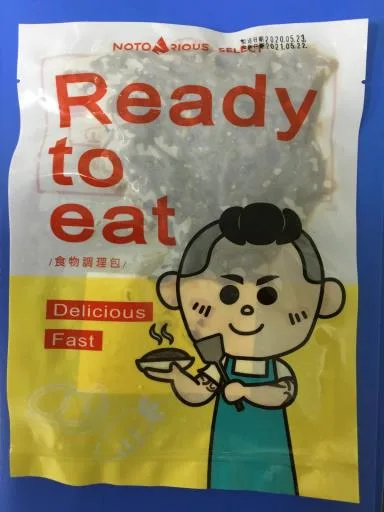 古早味小魚乾 外包裝