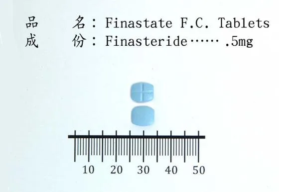 "華興" 護攝舒膜衣錠5毫克外觀