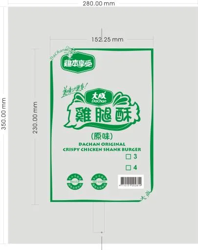 卡啦腿酥原3AB (10片/12包/箱) 外包裝