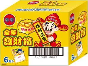 全年發財箱 20年 6包/箱 外包裝