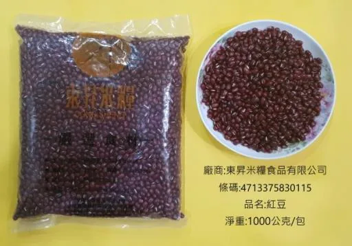 紅豆 外包裝