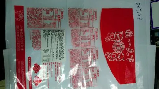 優等花枝丸5/20(桶一) 外包裝
