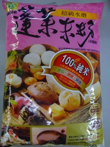 超級水磨蓬萊米粉 外包裝
