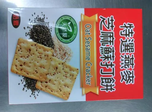 天然屋芝麻燕麥蘇打餅 外包裝