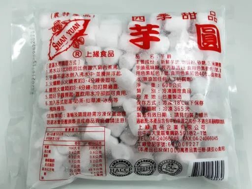 芋圓 外包裝