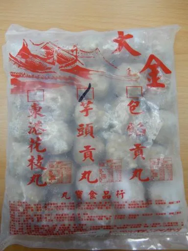 芋頭貢丸 外包裝