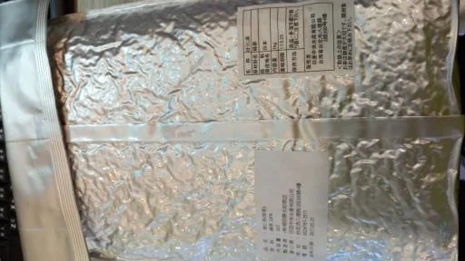 日式焙茶 外包裝
