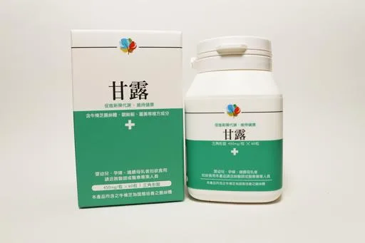 甘露60粒 外包裝