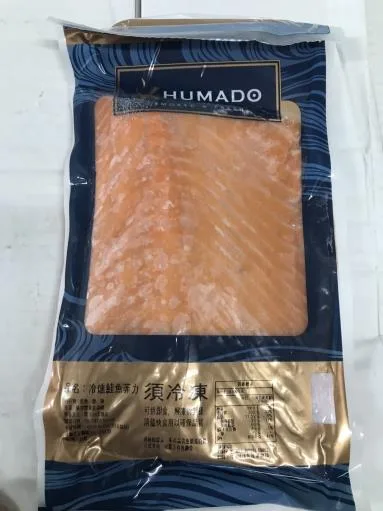 燻鮭魚菲力 外包裝