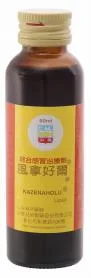 風拿好爾液外觀