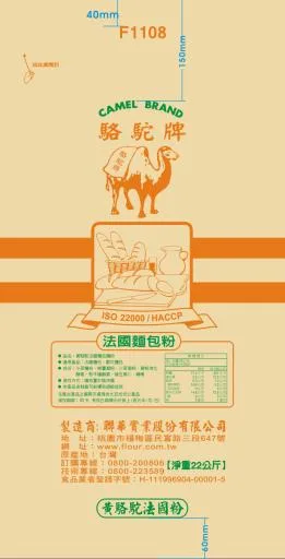 F1108022黃駱駝法國麵包麵粉 外包裝