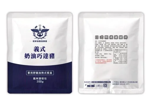加熱式餐盒-義式奶油巧達豬 外包裝