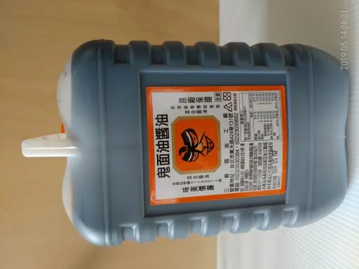 高級醬油,鬼面油醬油(濃色) 外包裝