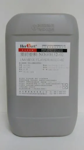茉莉香料           80132-02 外包裝