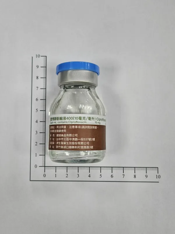 寶博靜脈輸液400 (10毫克/毫升)外觀