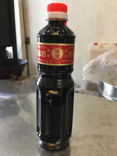 黑麻油 外包裝
