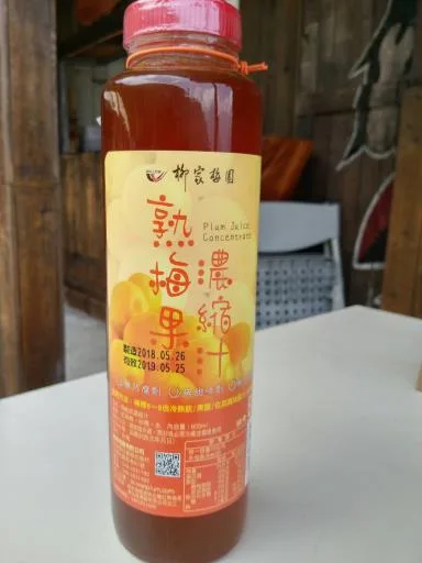 熟梅果濃縮汁 外包裝