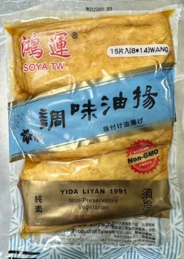 調味油揚豆皮(wang)15片(8*14) 外包裝