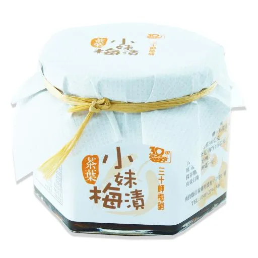 小妹梅漬-茶葉 外包裝