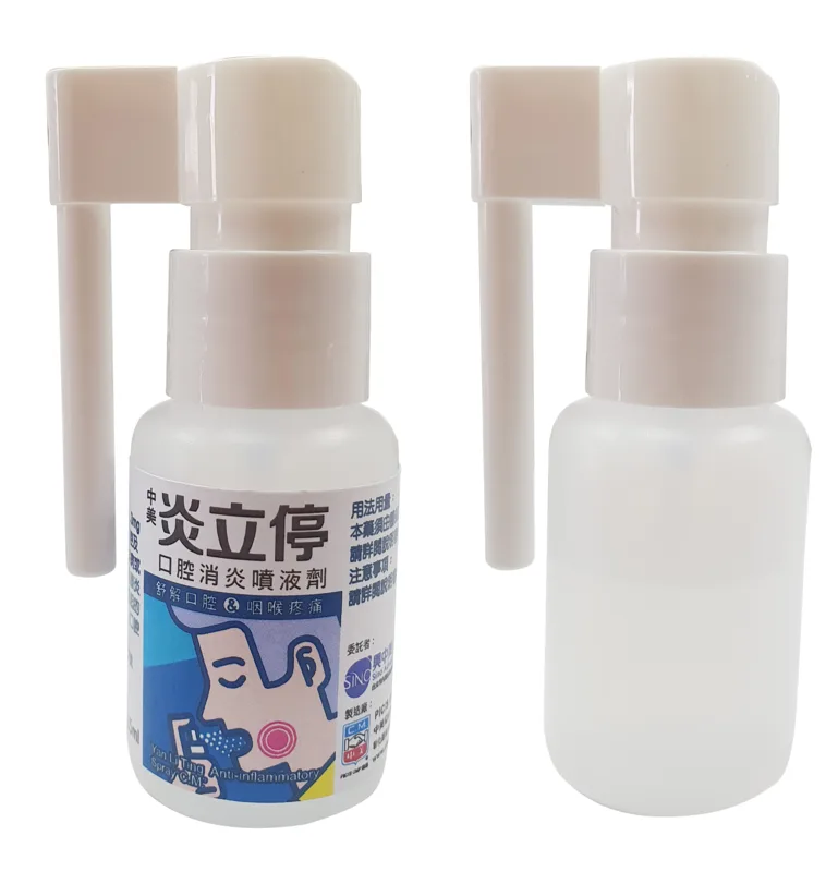 "中美"炎立停口腔消炎噴液劑外觀